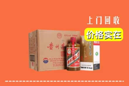 郴州北湖区回收精品茅台酒