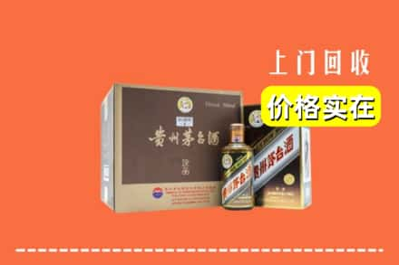 郴州北湖区回收彩釉茅台酒